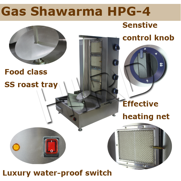 Gas shawarma burner for Shawarmer saudi or Shawarma israel