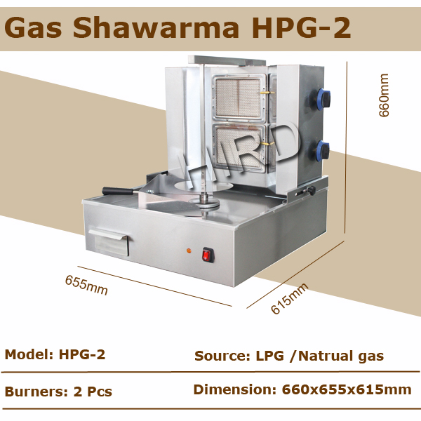 Gas Shawarma Machine 2 Burners Vertical Shawarma